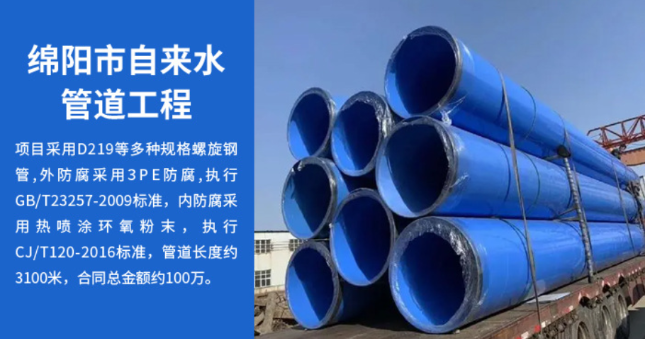 襄城丽水市政管道工程